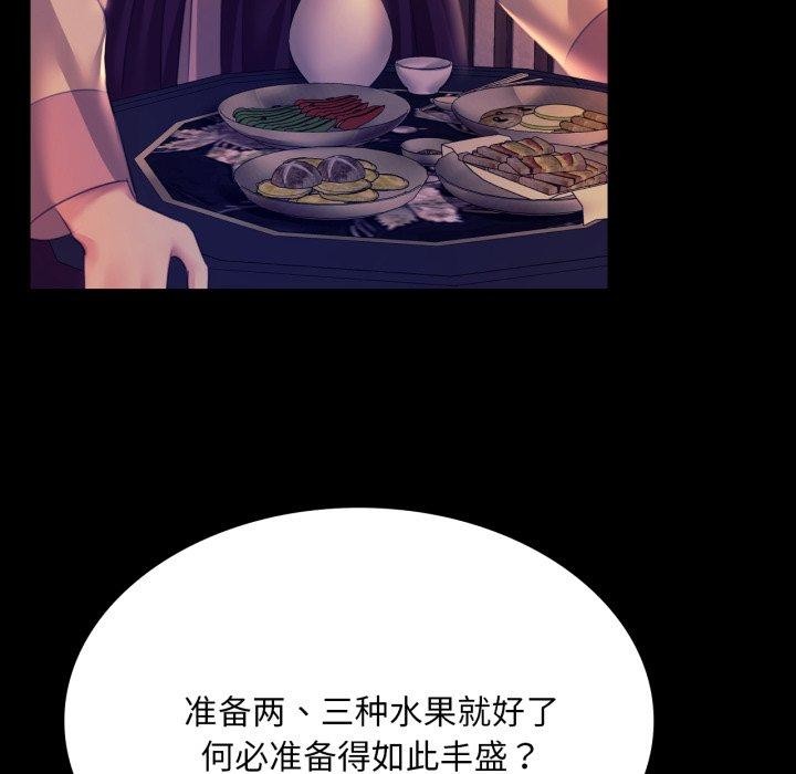[韩国漫画] 小姐 剧情,女仆#[176P]-23