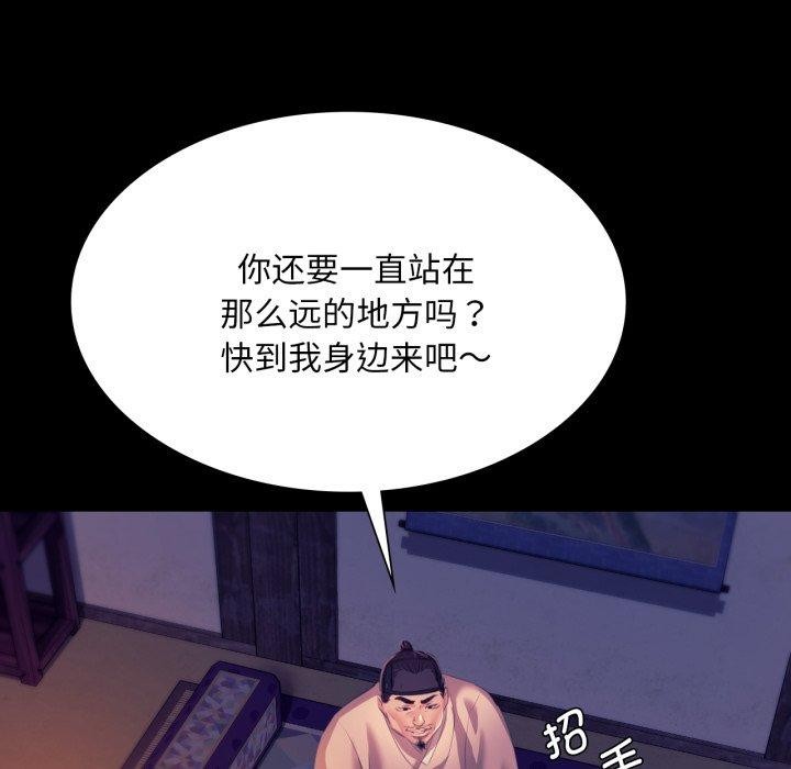 [韩国漫画] 小姐 剧情,女仆#[176P]-28