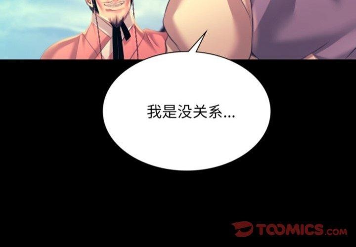 [韩国漫画] 小姐 剧情,女仆#[176P]-3