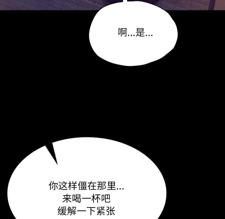 [韩国漫画] 小姐 剧情,女仆#[176P]-30