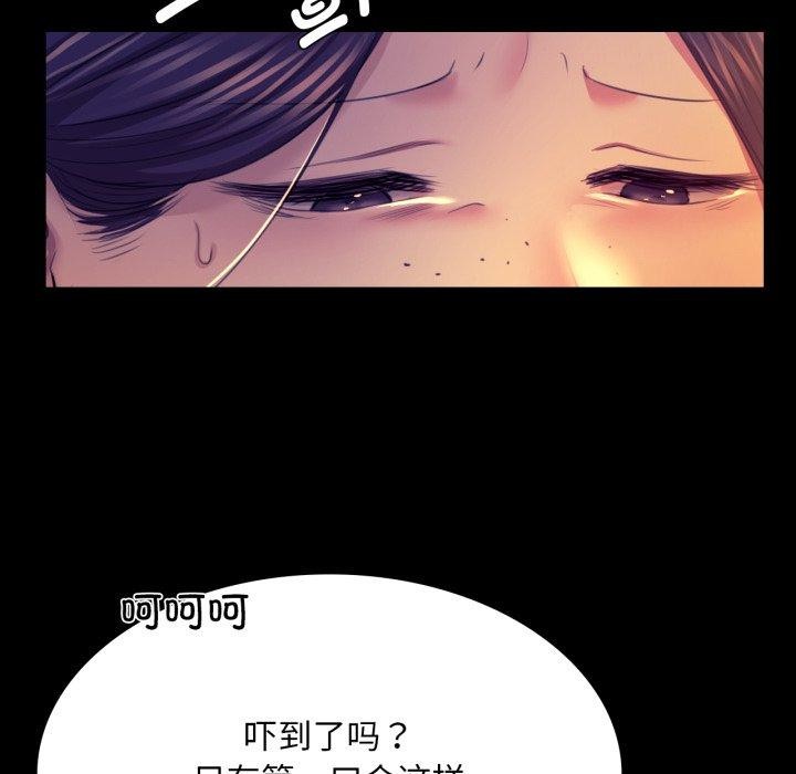 [韩国漫画] 小姐 剧情,女仆#[176P]-35