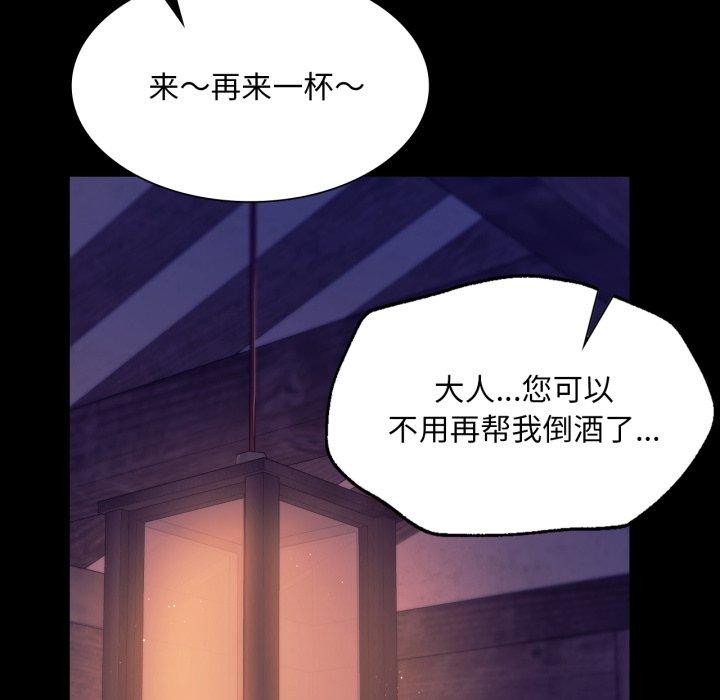 [韩国漫画] 小姐 剧情,女仆#[176P]-40