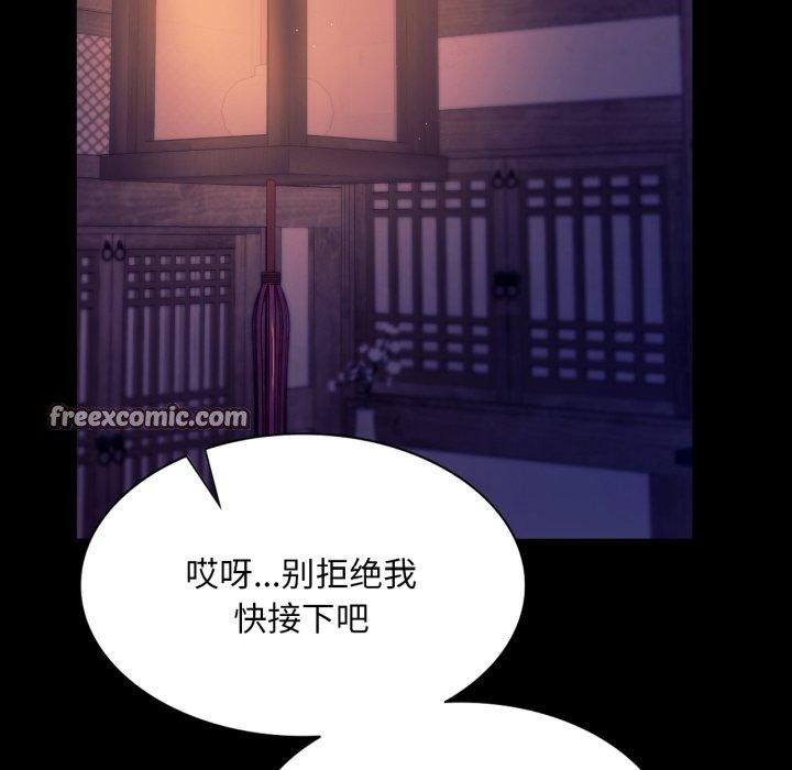 [韩国漫画] 小姐 剧情,女仆#[176P]-41