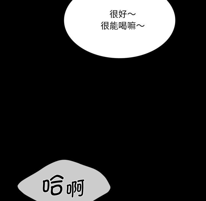 [韩国漫画] 小姐 剧情,女仆#[176P]-42