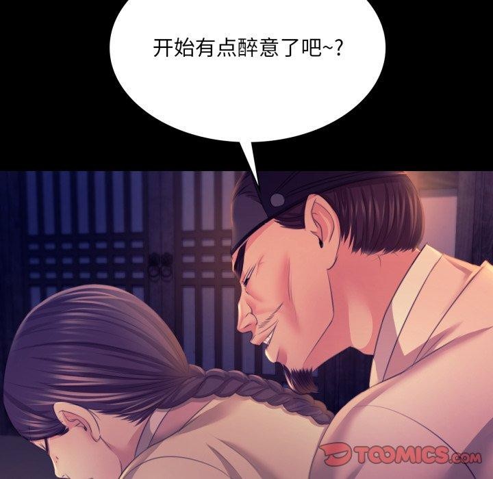 [韩国漫画] 小姐 剧情,女仆#[176P]-47