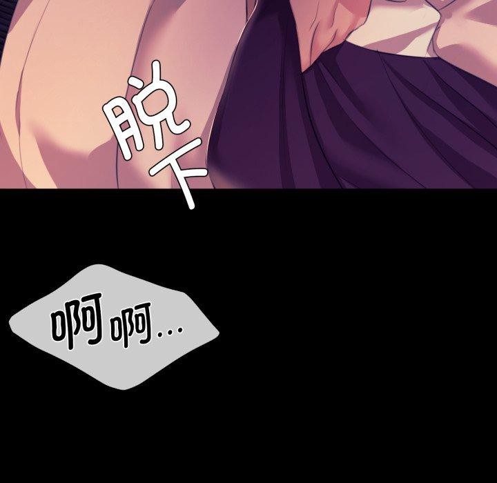 [韩国漫画] 小姐 剧情,女仆#[176P]-50