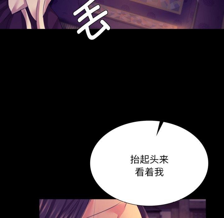 [韩国漫画] 小姐 剧情,女仆#[176P]-58