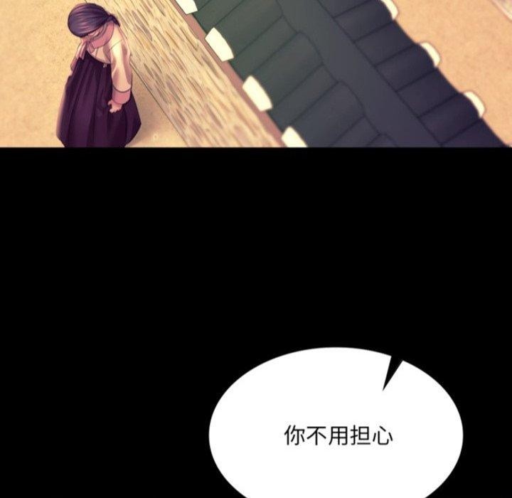 [韩国漫画] 小姐 剧情,女仆#[176P]-6