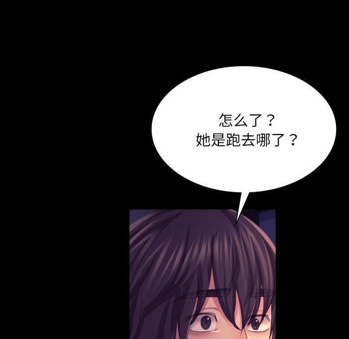 [韩国漫画] 小姐 剧情,女仆#[176P]-78