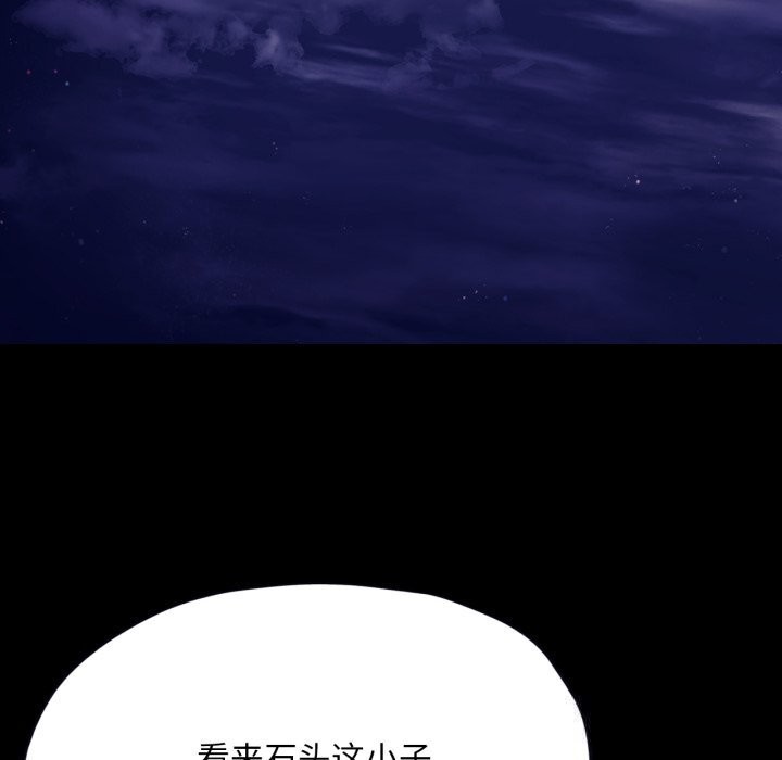 [韩国漫画] 小姐 剧情,女仆#[173P]-106
