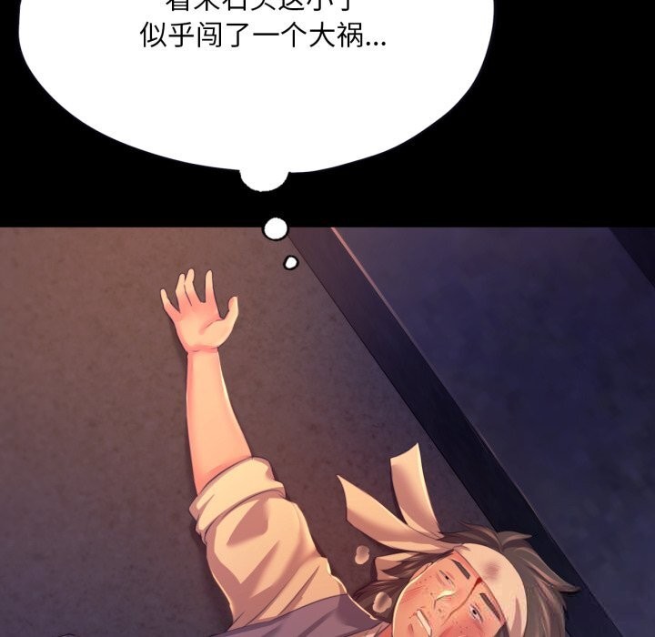 [韩国漫画] 小姐 剧情,女仆#[173P]-107