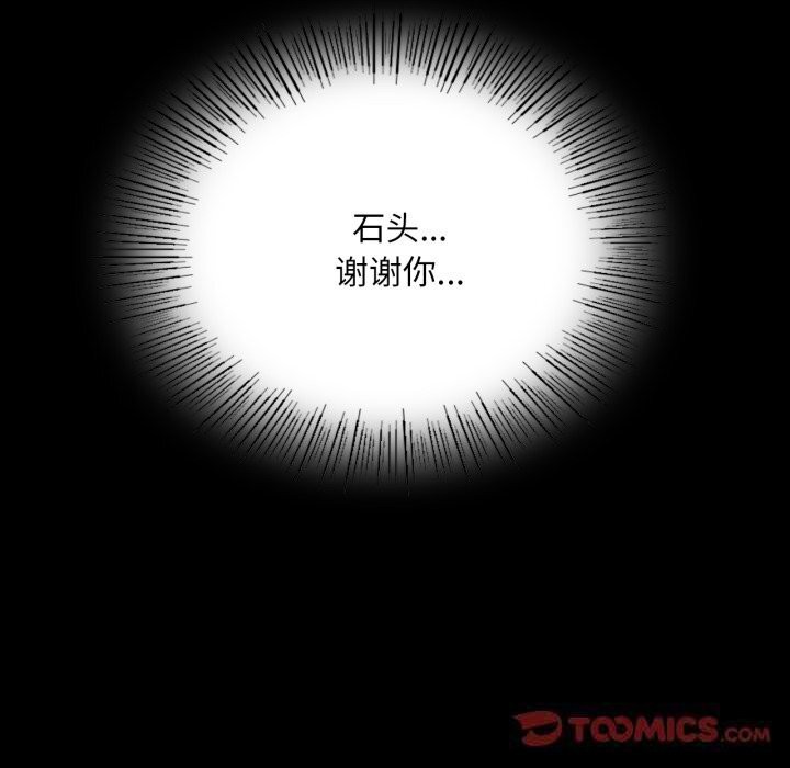 [韩国漫画] 小姐 剧情,女仆#[173P]-110