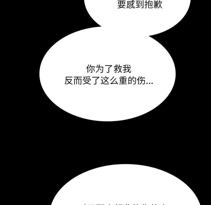 [韩国漫画] 小姐 剧情,女仆#[173P]-114