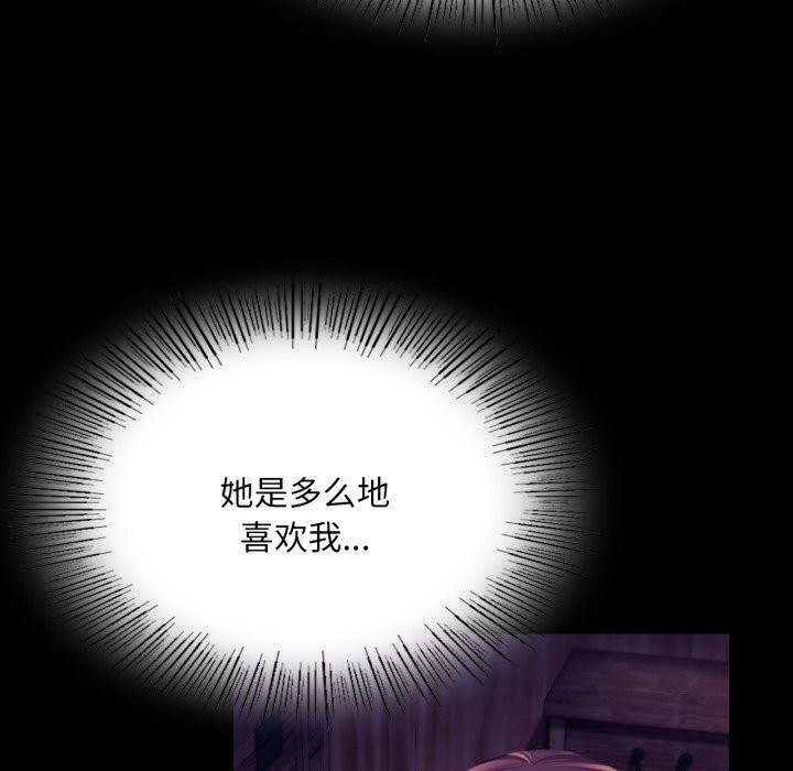 [韩国漫画] 小姐 剧情,女仆#[173P]-126