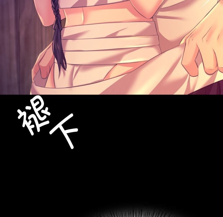 [韩国漫画] 小姐 剧情,女仆#[173P]-133
