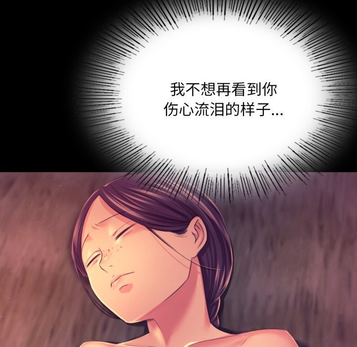 [韩国漫画] 小姐 剧情,女仆#[173P]-134