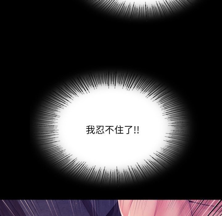 [韩国漫画] 小姐 剧情,女仆#[173P]-149