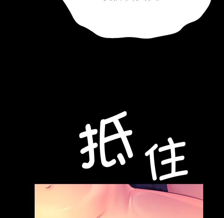 [韩国漫画] 小姐 剧情,女仆#[173P]-154