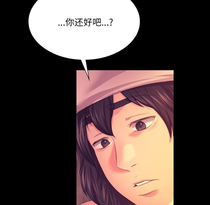 [韩国漫画] 小姐 剧情,女仆#[173P]-163