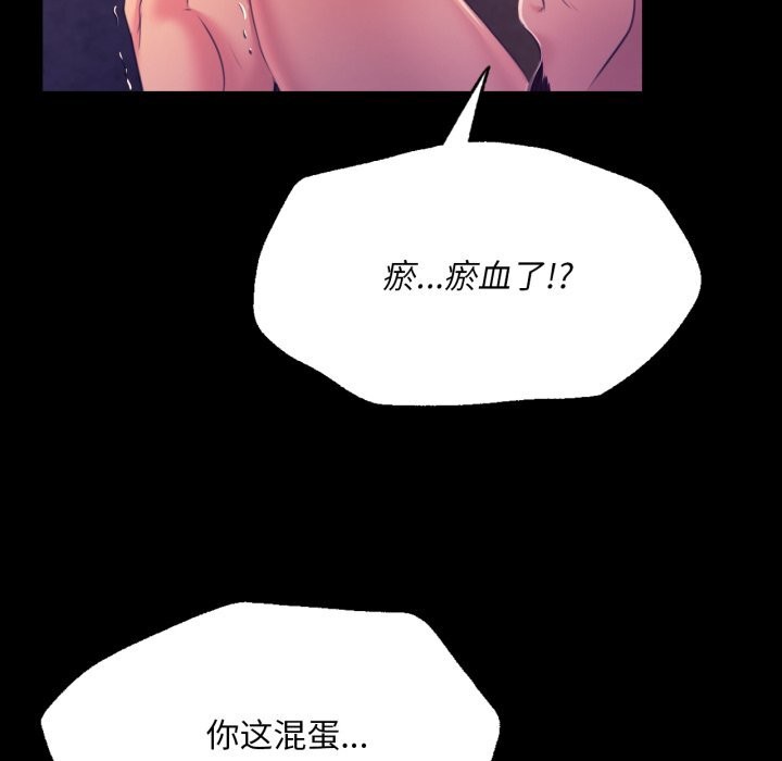 [韩国漫画] 小姐 剧情,女仆#[173P]-23