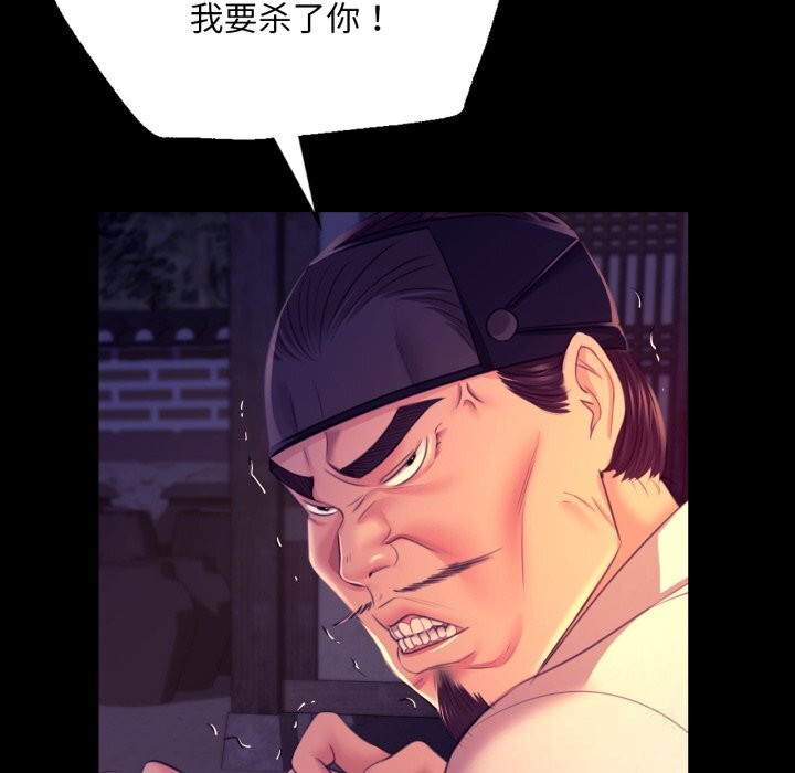 [韩国漫画] 小姐 剧情,女仆#[173P]-24
