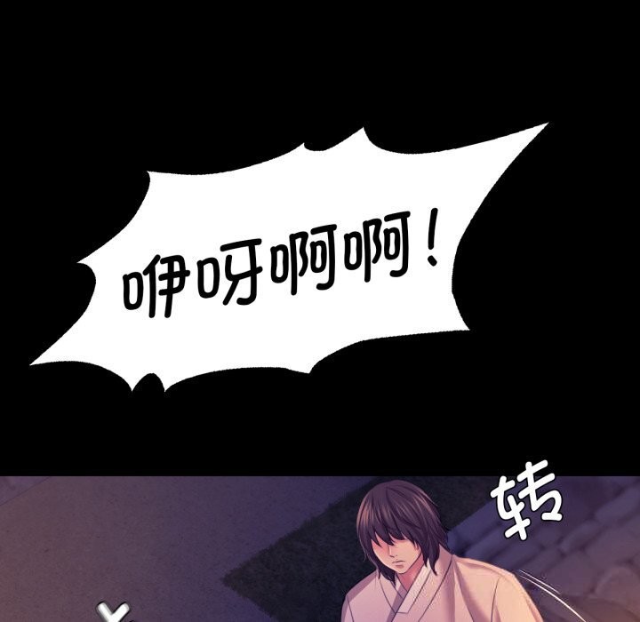[韩国漫画] 小姐 剧情,女仆#[173P]-26