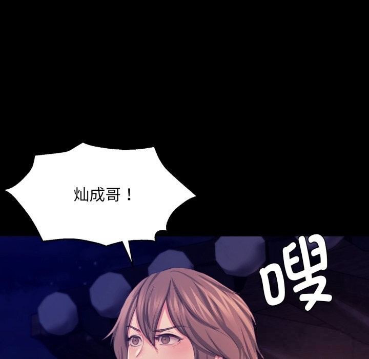 [韩国漫画] 小姐 剧情,女仆#[173P]-33