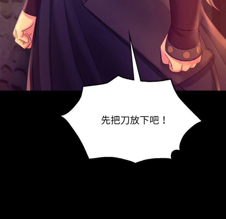 [韩国漫画] 小姐 剧情,女仆#[173P]-35
