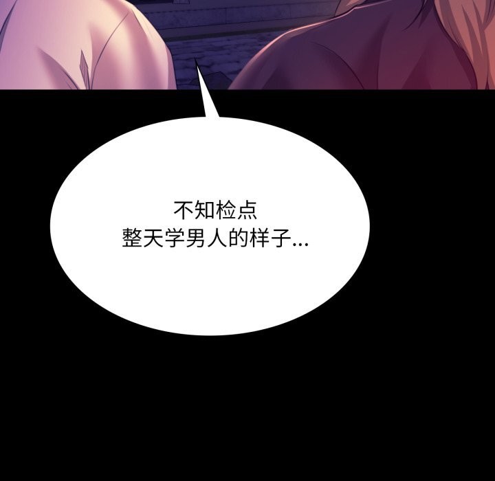 [韩国漫画] 小姐 剧情,女仆#[173P]-37