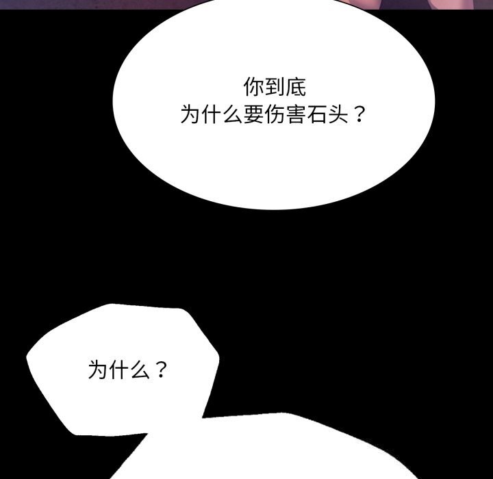 [韩国漫画] 小姐 剧情,女仆#[173P]-41