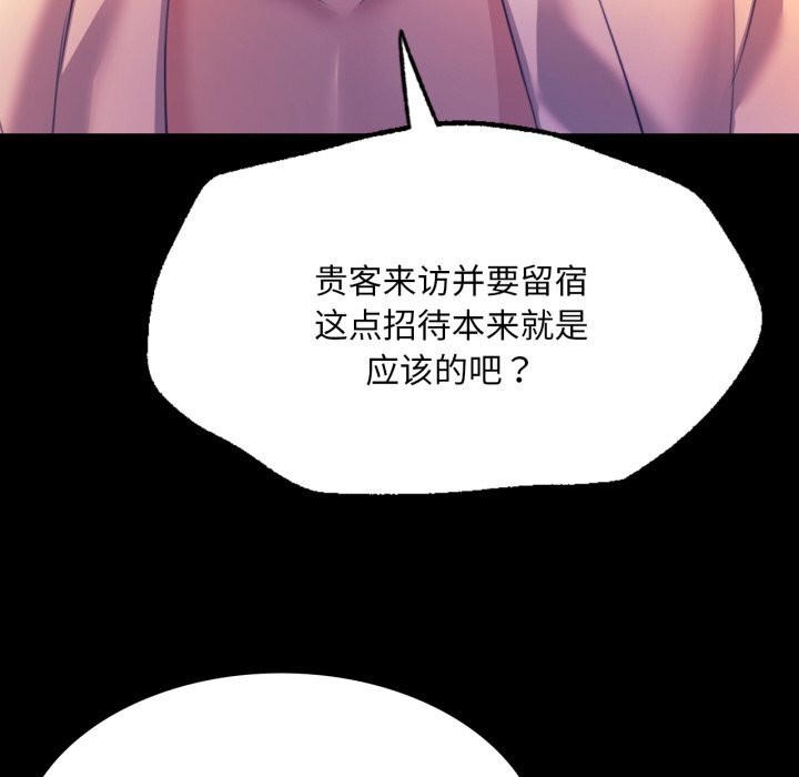 [韩国漫画] 小姐 剧情,女仆#[173P]-51