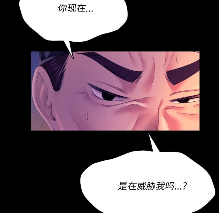 [韩国漫画] 小姐 剧情,女仆#[173P]-55