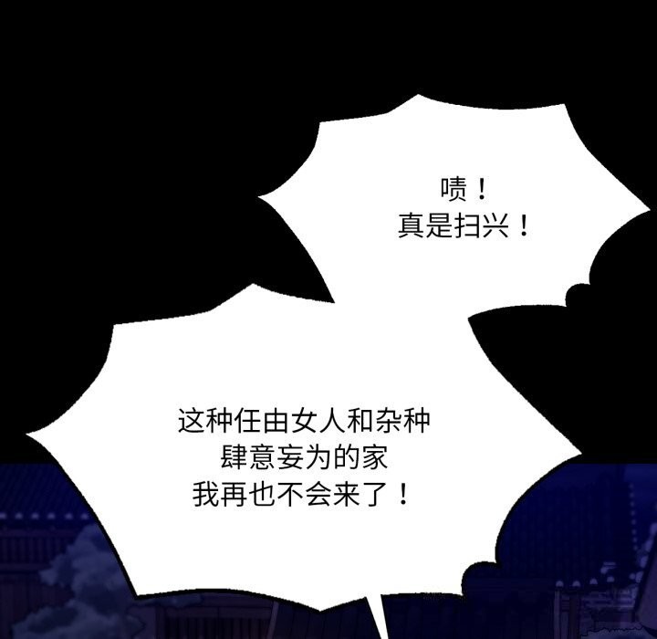 [韩国漫画] 小姐 剧情,女仆#[173P]-60