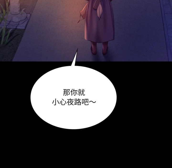 [韩国漫画] 小姐 剧情,女仆#[173P]-62