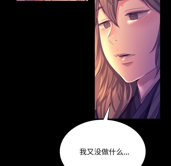 [韩国漫画] 小姐 剧情,女仆#[173P]-69