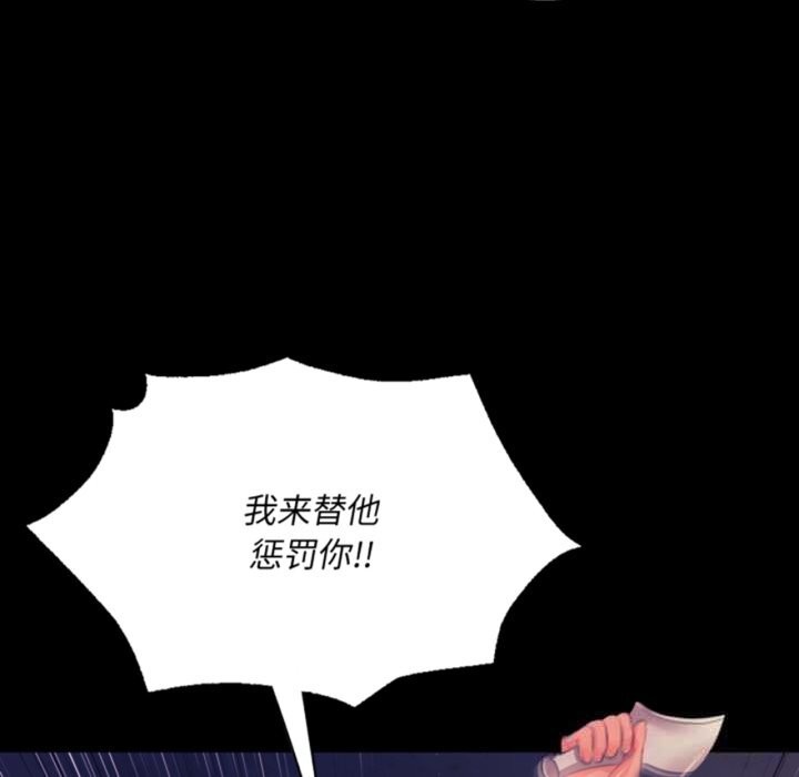 [韩国漫画] 小姐 剧情,女仆#[173P]-9