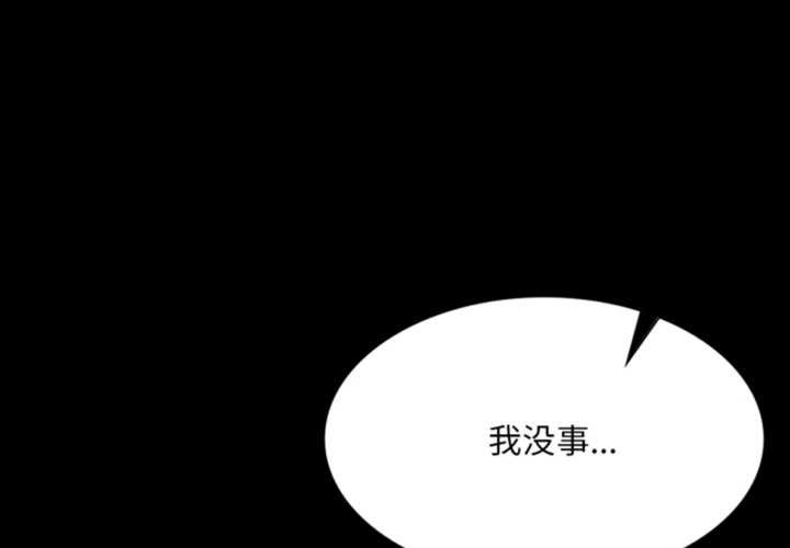 [韩国漫画] 小姐 剧情,女仆#[183P]-1