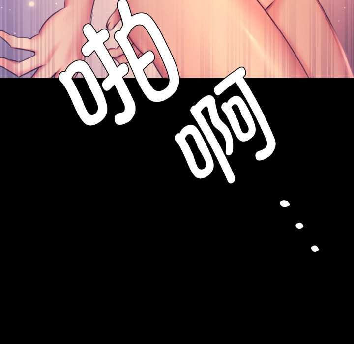[韩国漫画] 小姐 剧情,女仆#[183P]-101