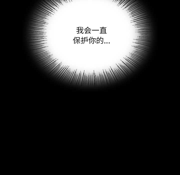 [韩国漫画] 小姐 剧情,女仆#[183P]-115
