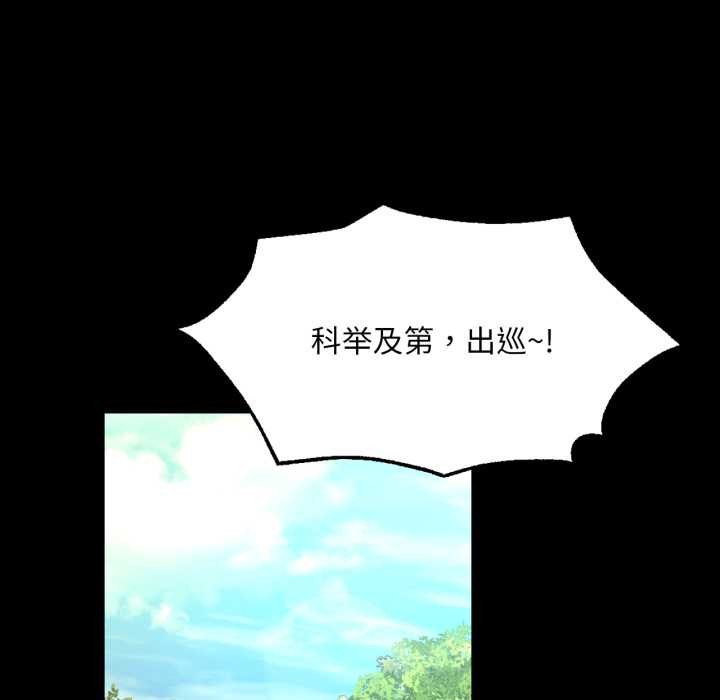 [韩国漫画] 小姐 剧情,女仆#[183P]-116