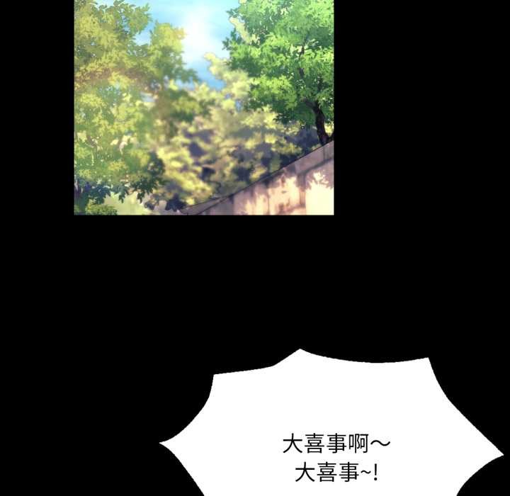 [韩国漫画] 小姐 剧情,女仆#[183P]-117