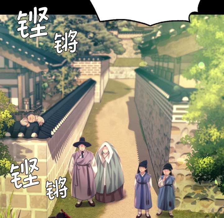 [韩国漫画] 小姐 剧情,女仆#[183P]-118