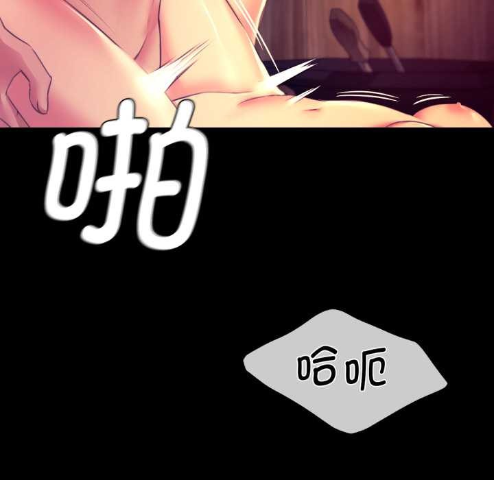 [韩国漫画] 小姐 剧情,女仆#[183P]-12