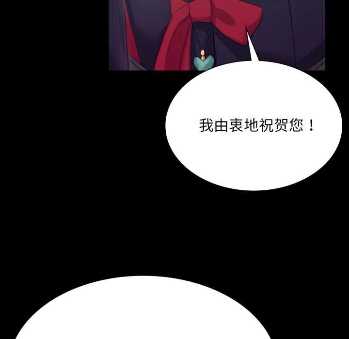 [韩国漫画] 小姐 剧情,女仆#[183P]-127