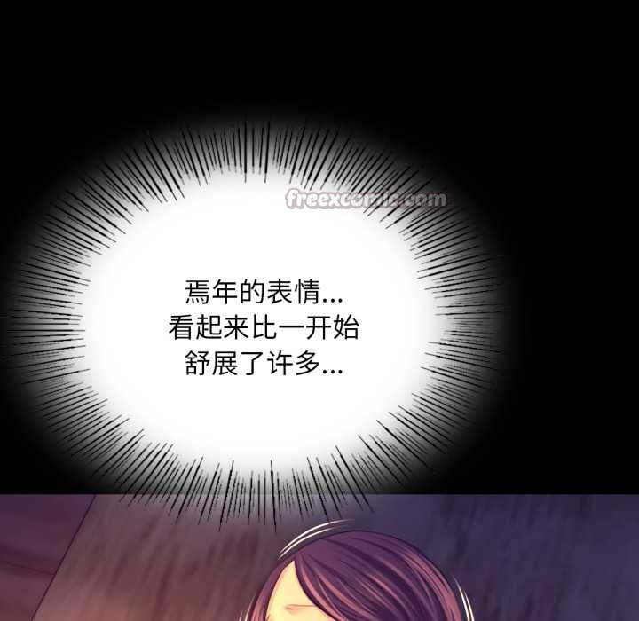 [韩国漫画] 小姐 剧情,女仆#[183P]-13