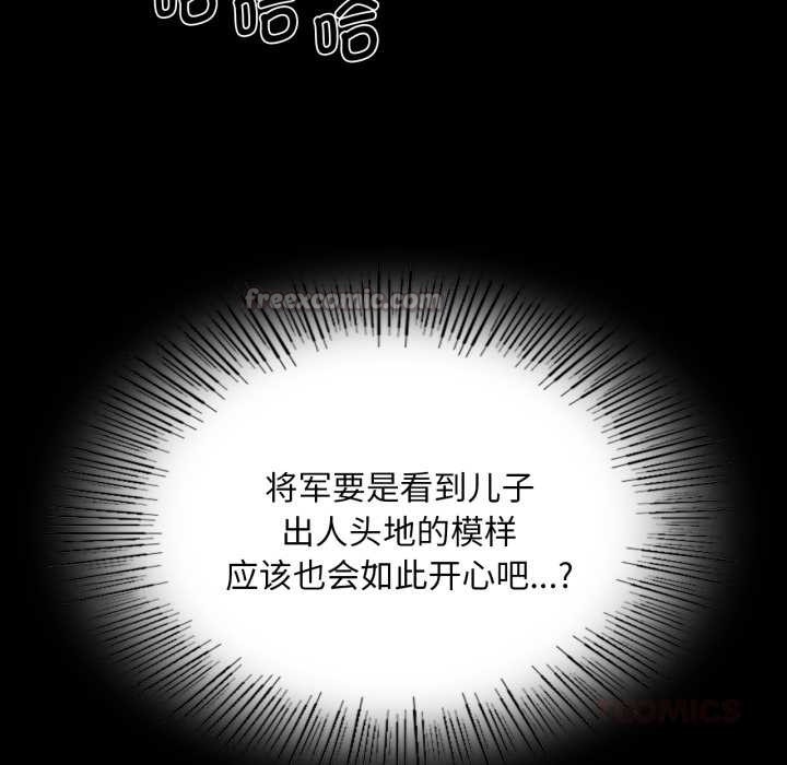 [韩国漫画] 小姐 剧情,女仆#[183P]-137