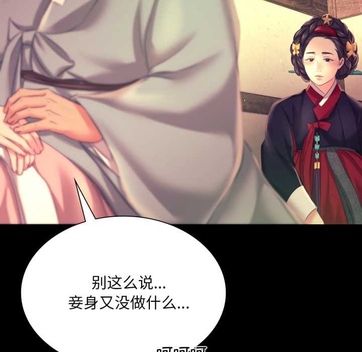 [韩国漫画] 小姐 剧情,女仆#[183P]-139