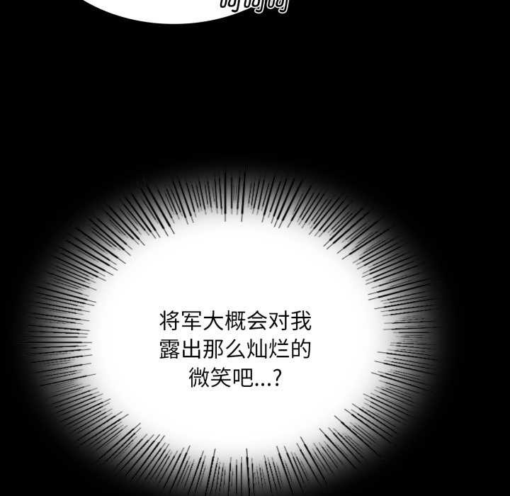 [韩国漫画] 小姐 剧情,女仆#[183P]-140