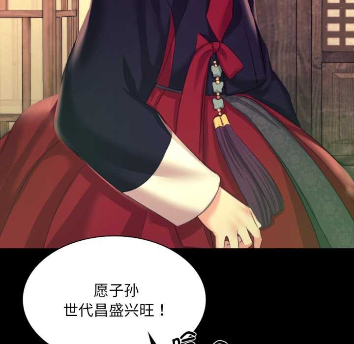 [韩国漫画] 小姐 剧情,女仆#[183P]-143