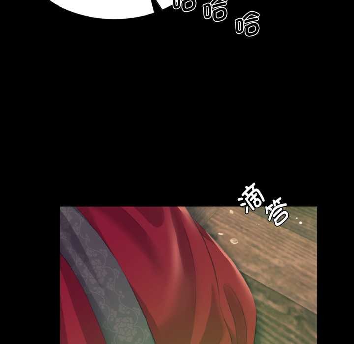 [韩国漫画] 小姐 剧情,女仆#[183P]-144